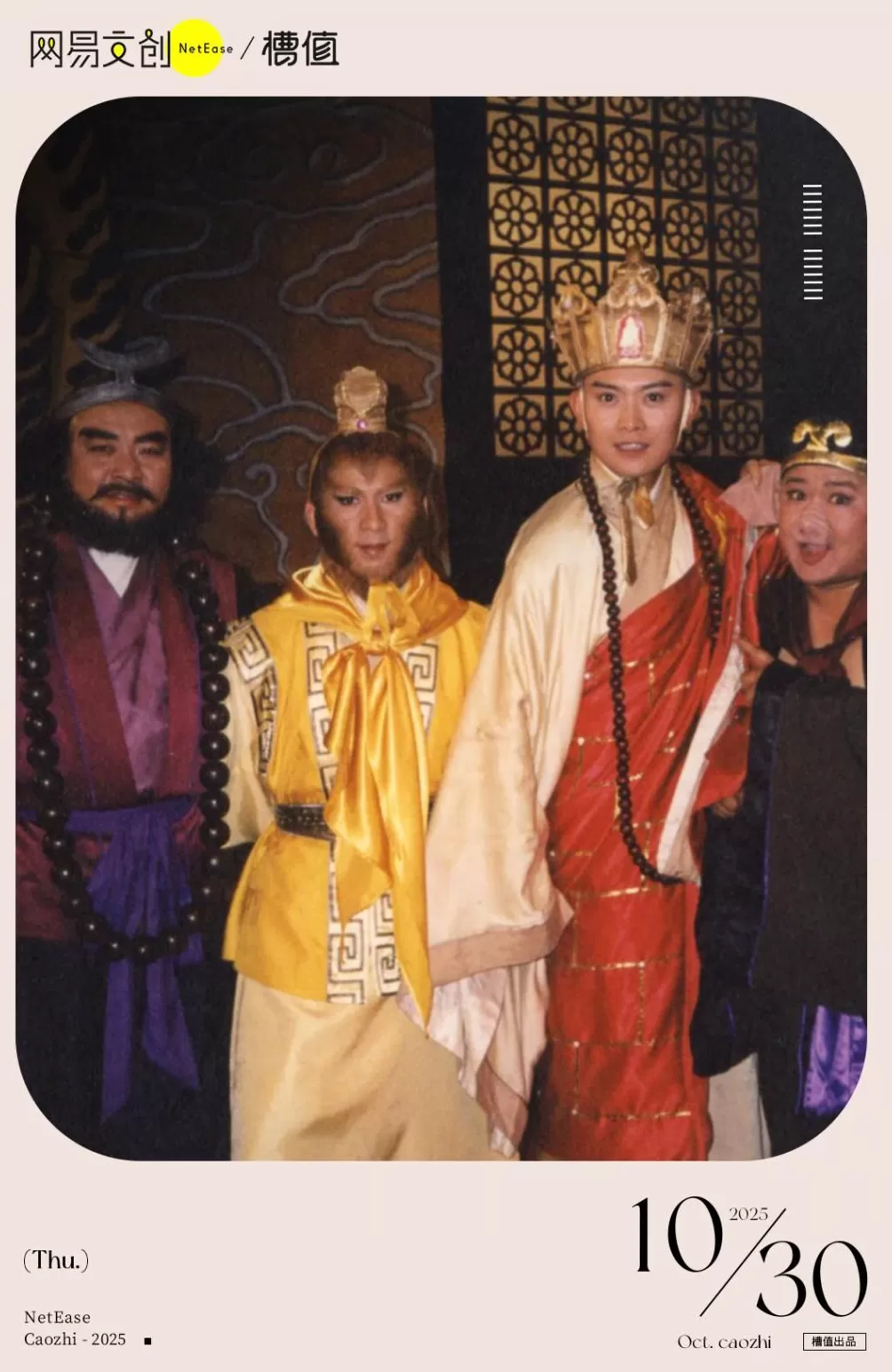 被骂了25年“烂片鼻祖”，凭啥现在封神？-第1张图片-