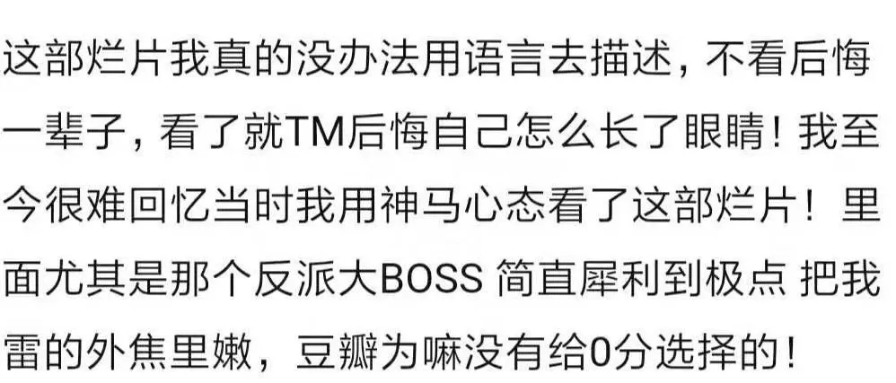 被骂了25年“烂片鼻祖”，凭啥现在封神？-第2张图片-