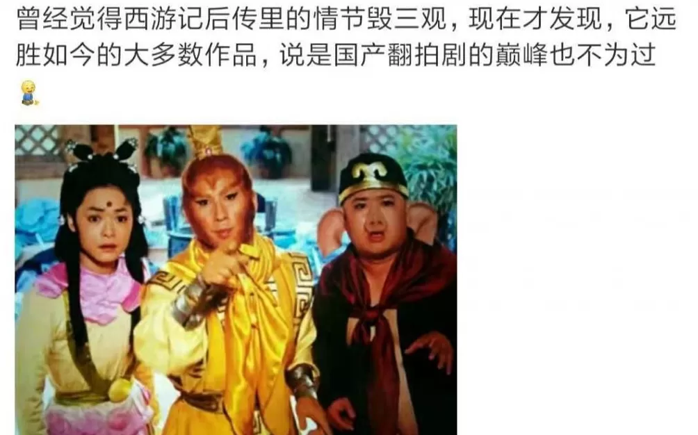 被骂了25年“烂片鼻祖”，凭啥现在封神？-第4张图片-
