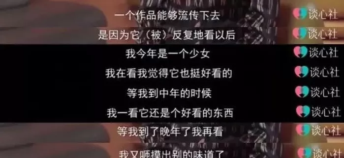 被骂了25年“烂片鼻祖”，凭啥现在封神？-第36张图片-
