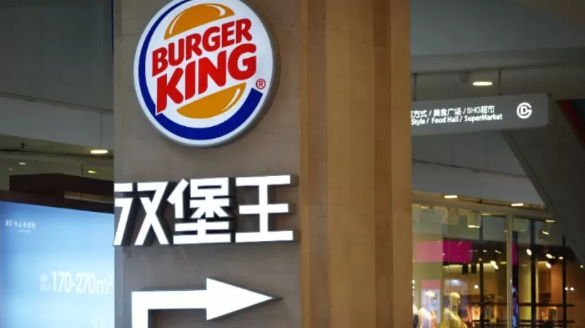 快餐品牌汉堡王中国业务出售迎新进展,CEO已与潜在买家洽谈-第1张图片- 快餐品牌汉堡王中国业务出售迎新进展,CEO已与潜在买家洽谈-第1张图片-