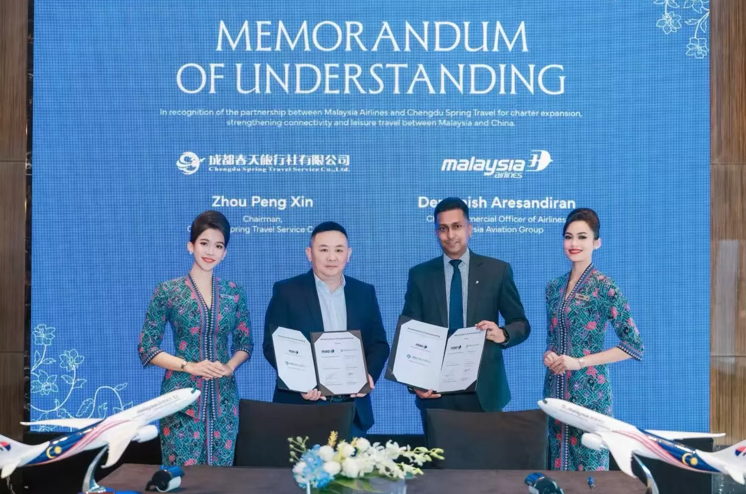 璞富腾新增中国区成员酒店，多哈机场开设泡泡玛特 | 一周旅行指南-第16张图片-