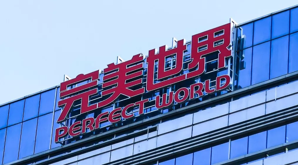 完美世界第三季度净利增1.7倍，前三季度游戏业务营收增长超15%-第1张图片-