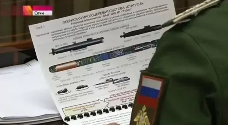 俄罗斯测试“末日鱼雷”，美国最担心的是什么-第2张图片-