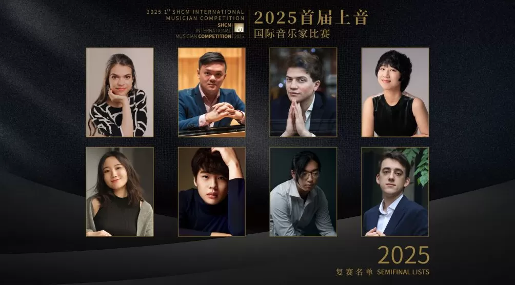 不秀独奏拼全能，20位钢琴才俊的泉州“闯关记”-第1张图片-