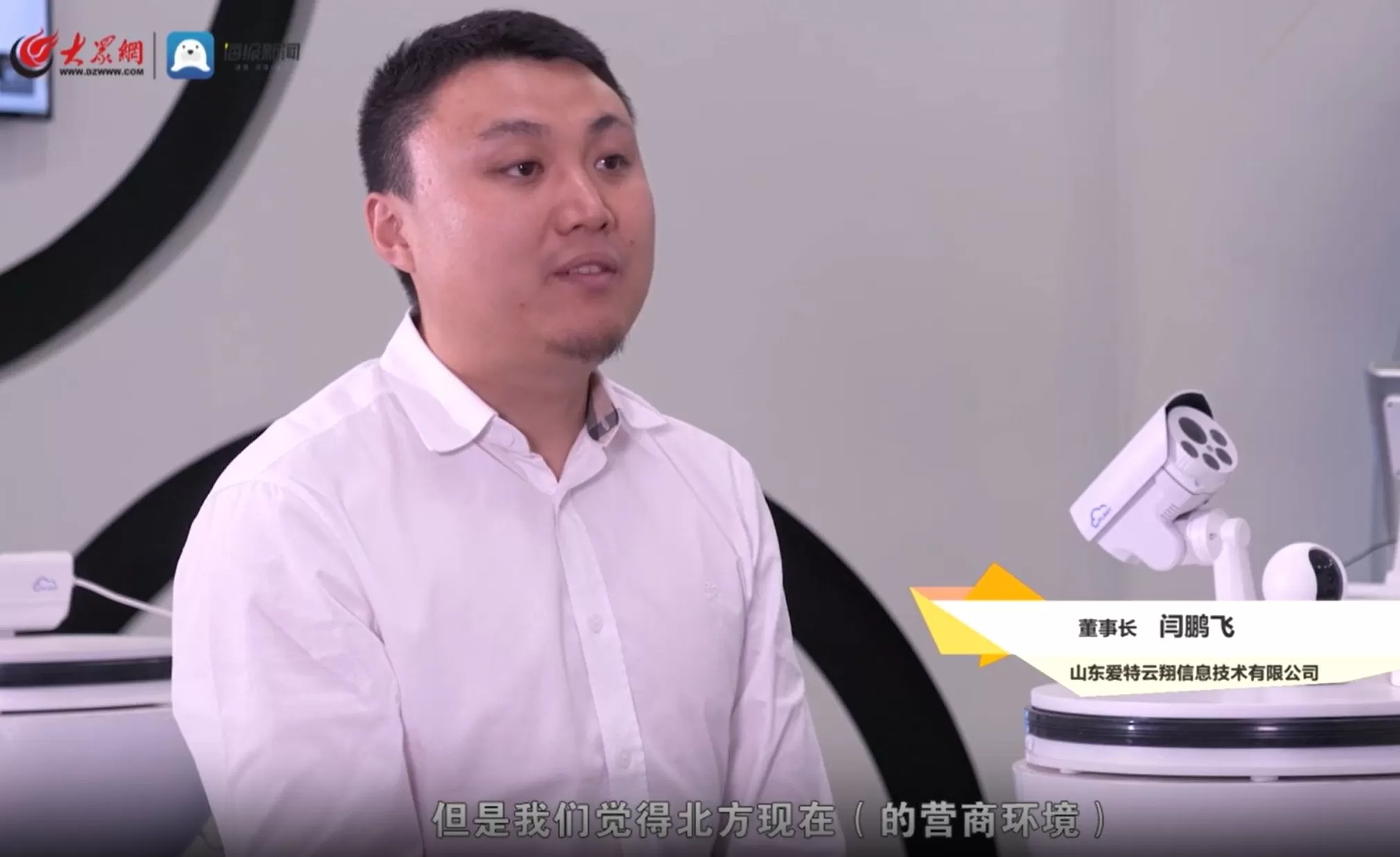 【深度】威龙股份跨界梦碎，90后实控人为何身陷挪资案？-第5张图片-