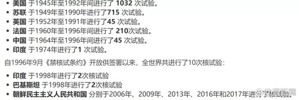 要爆了！特朗普要使出“飞沙走石”技能？-第3张图片-