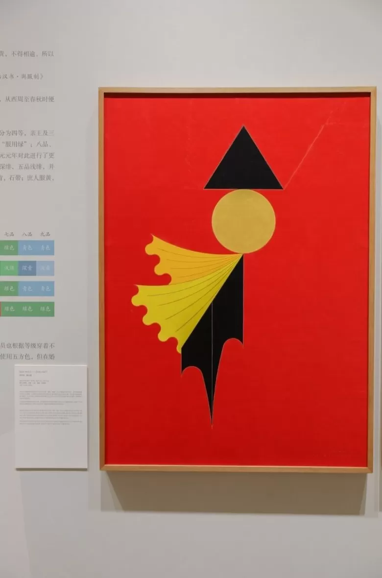 一针一线间，看中韩服饰艺术的传统和现在-第8张图片-