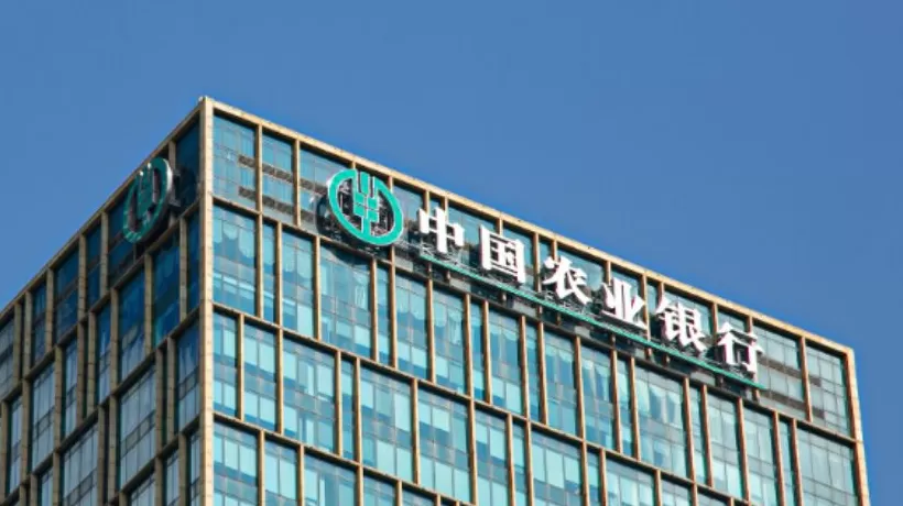 年内涨超50%！农业银行成为全球市值第二大银行，仅次于摩根大通-第1张图片-