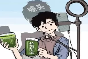 法治日报整版关注“伪健康”标签下的真相：零添加、儿童专用……藏着多少猫腻？-第4张图片-