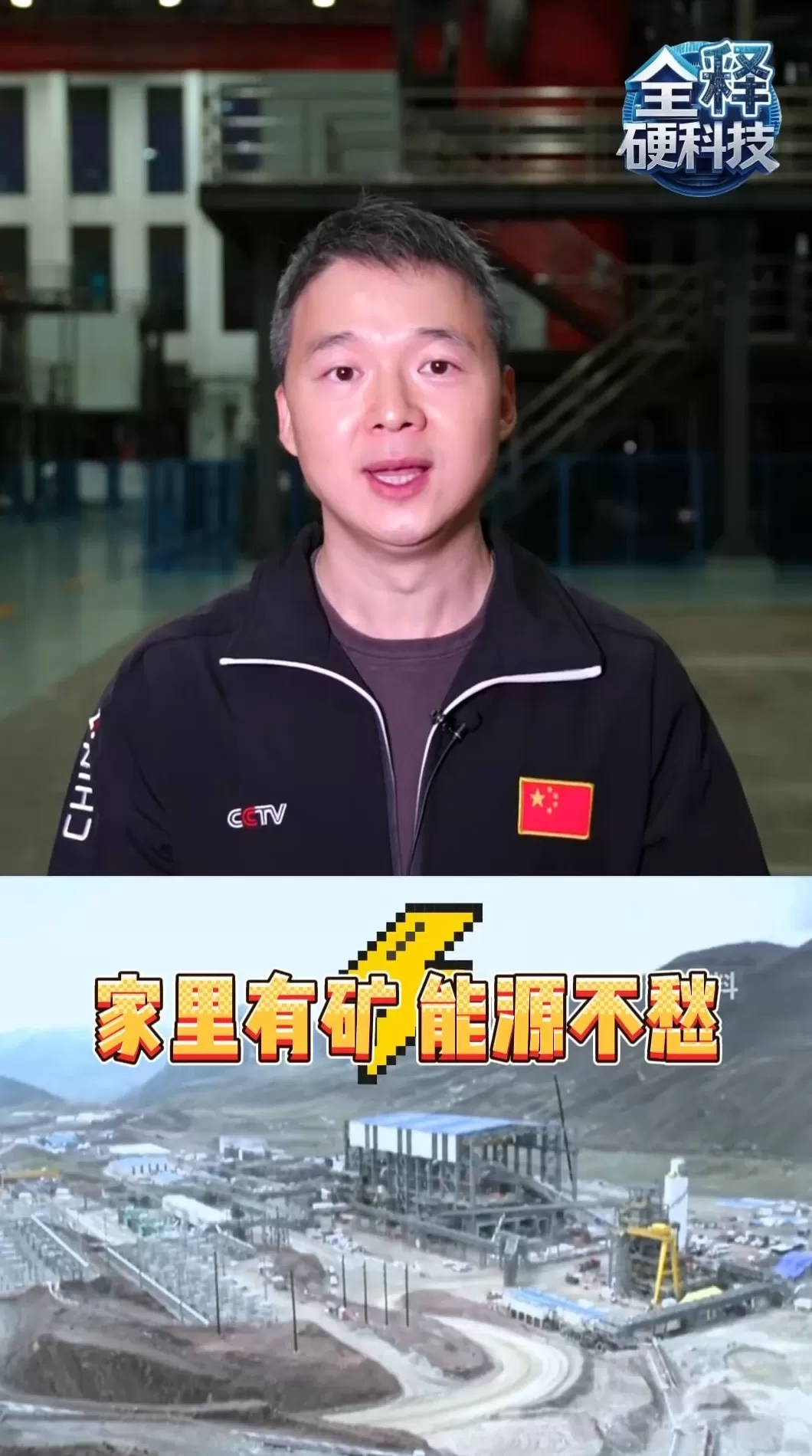 中国核能迎来“换道超车”：燃料从“铀”到“钍”，核电无需再“傍海而居”-第2张图片-