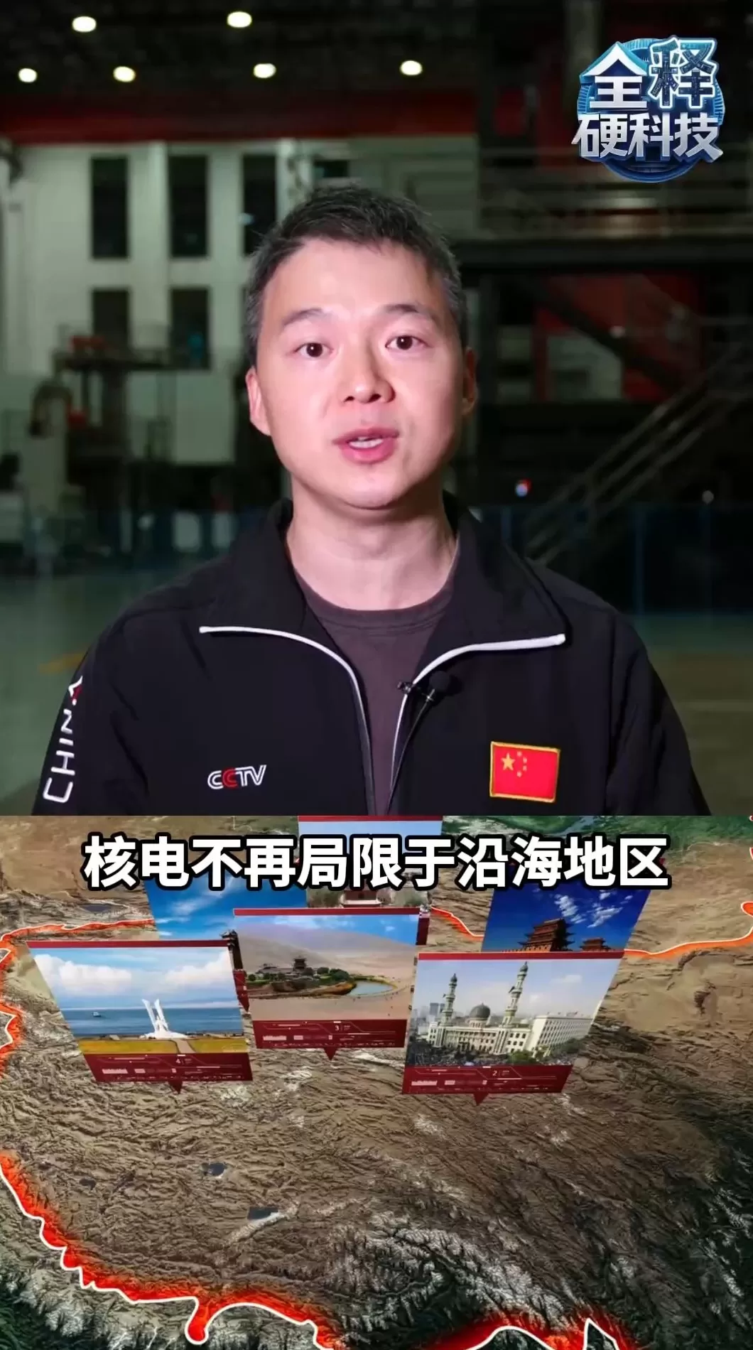 中国核能迎来“换道超车”：燃料从“铀”到“钍”，核电无需再“傍海而居”-第4张图片-