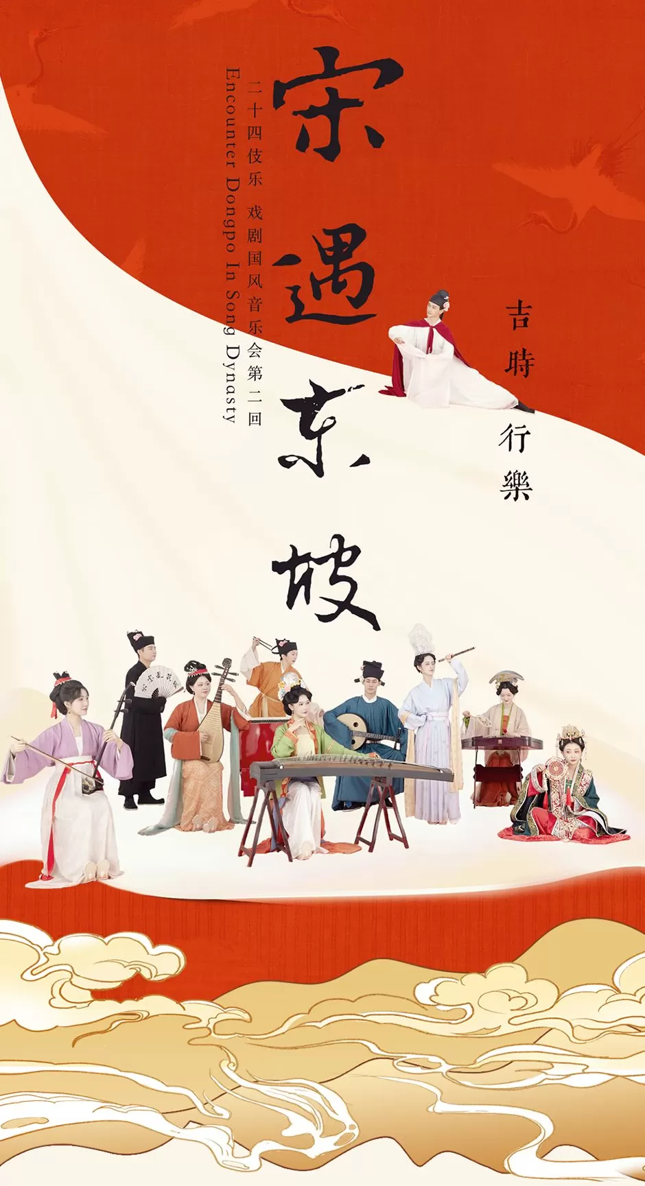 这个周末看什么？用一场音乐会治愈你的秋天-第6张图片-