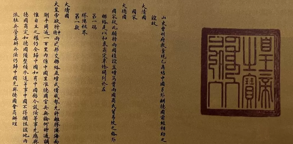 雷颐：再思甲午-第2张图片-