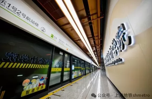 上海地铁2号线“上新”，蟠祥路·国家会计学院站正式开通-第3张图片-