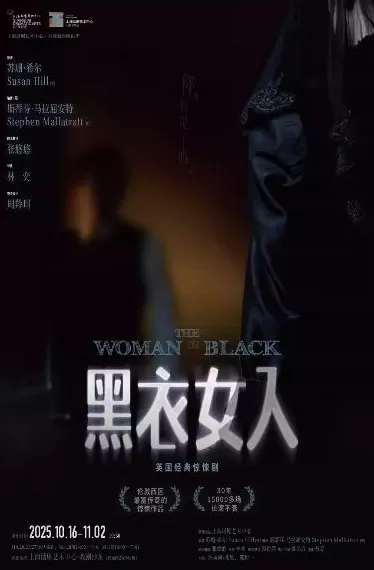 这个周末，在上海感受一年中最疯狂的戏剧演出季-第4张图片-