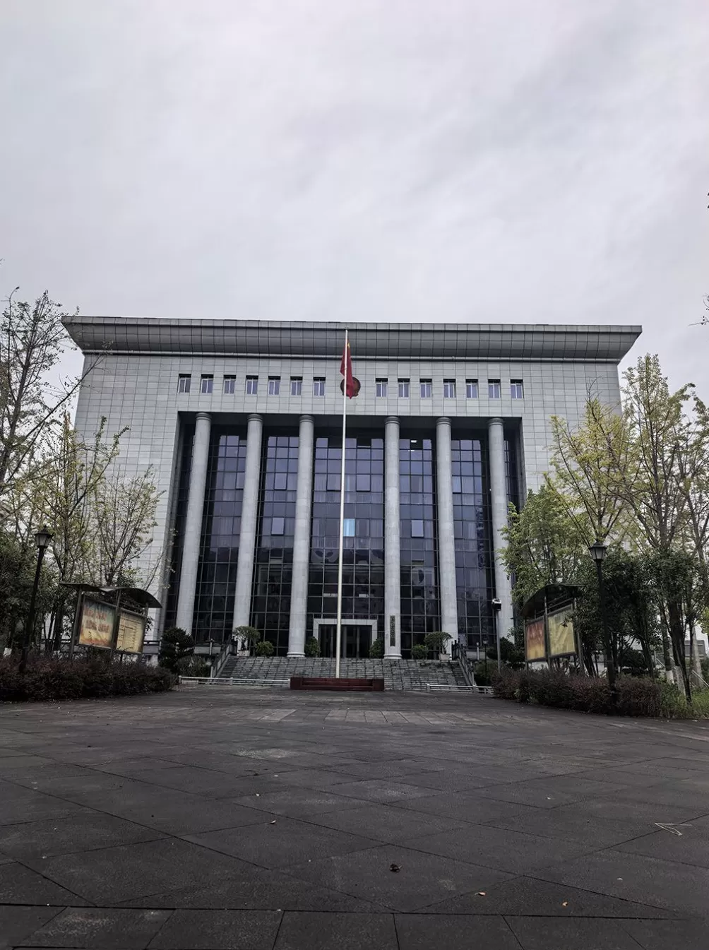 一网站重庆频道主编被控受贿：为国企讨8.97亿元项目回购款，收210万元“居间费”-第2张图片-