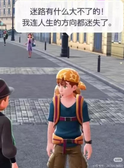 游戏论｜《宝可梦传说Z-A》：追求真实之梦-第3张图片-