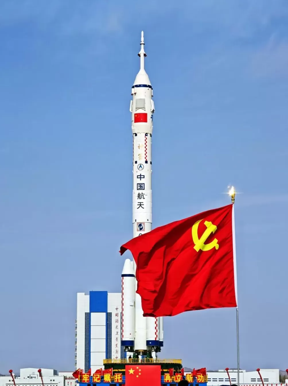 中国航天员第7次“太空会师”，3.5小时快速交会对接是如何实现的？-第9张图片-