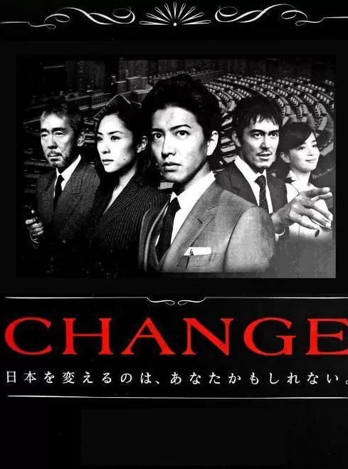 高市早苗当选后,大数据向我推送了电视剧《The Regime》-第2张图片- 高市早苗当选后,大数据向我推送了电视剧《The Regime》-第2张图片-