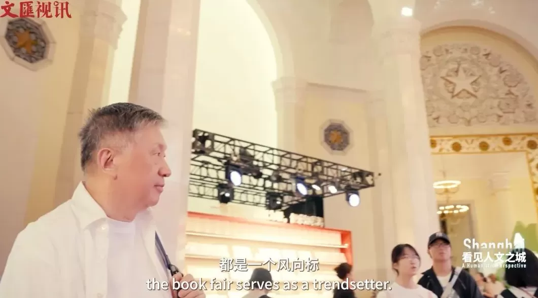 看见人文之城｜孙甘露：书香满城，繁花竞放-第3张图片-