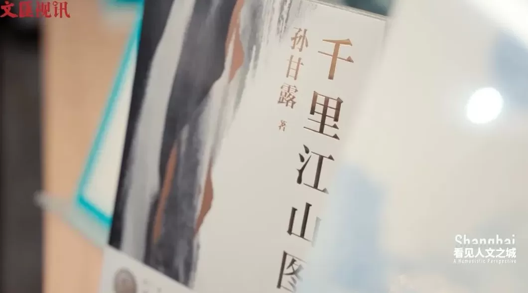 看见人文之城｜孙甘露：书香满城，繁花竞放-第5张图片-