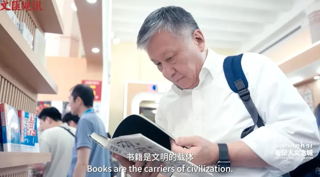 看见人文之城｜孙甘露：书香满城，繁花竞放-第6张图片-