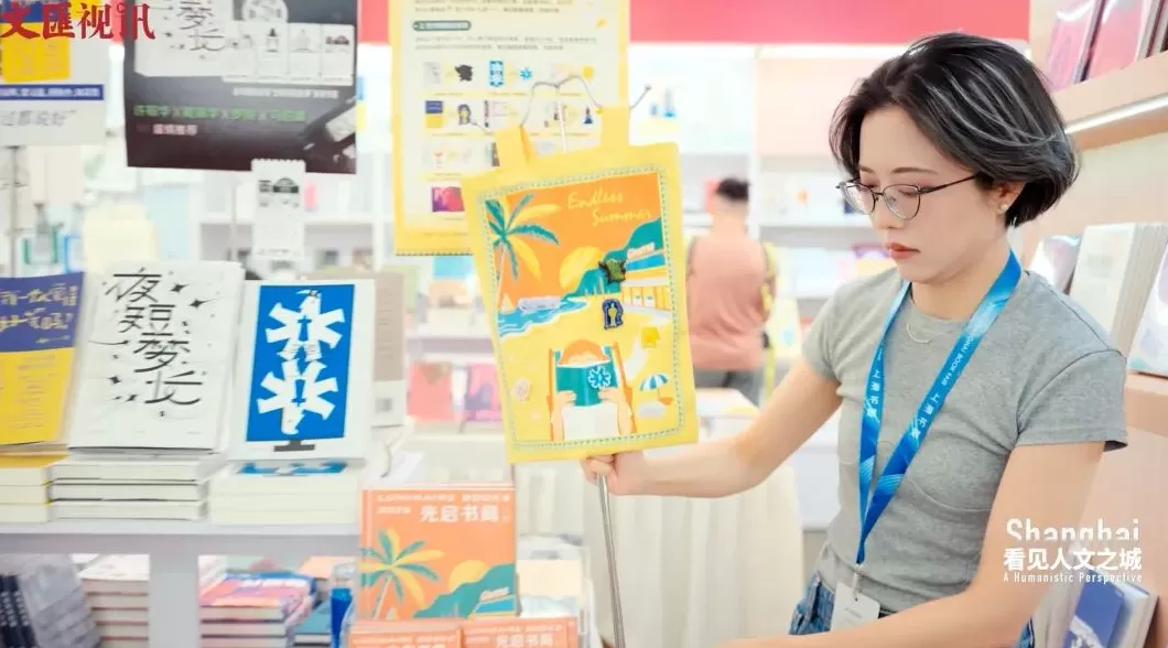 看见人文之城｜孙甘露：书香满城，繁花竞放-第8张图片-