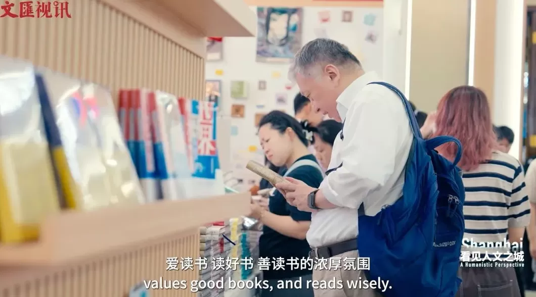 看见人文之城｜孙甘露：书香满城，繁花竞放-第7张图片-
