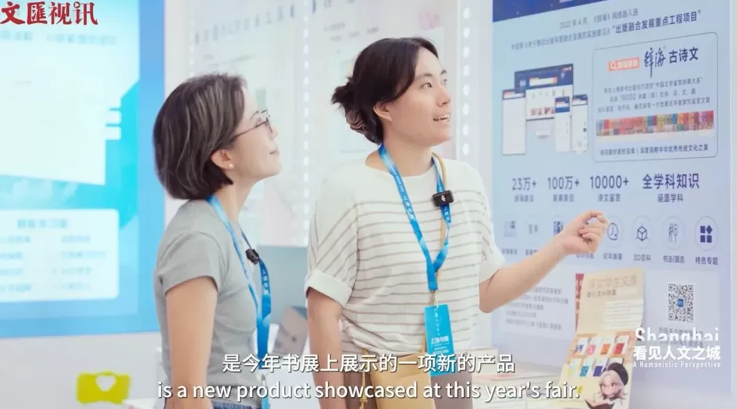 看见人文之城｜孙甘露：书香满城，繁花竞放-第9张图片-