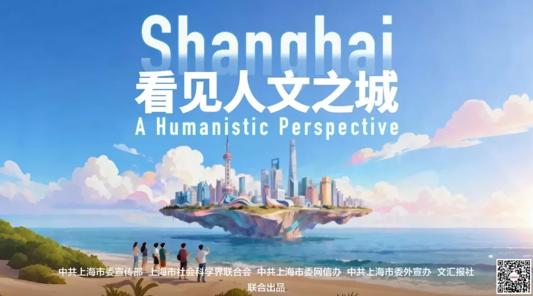 看见人文之城｜孙甘露：书香满城，繁花竞放-第12张图片-