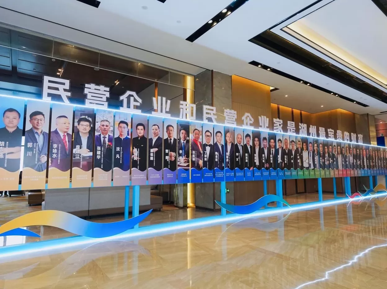 湖州城市气质与企业家精神-第2张图片-