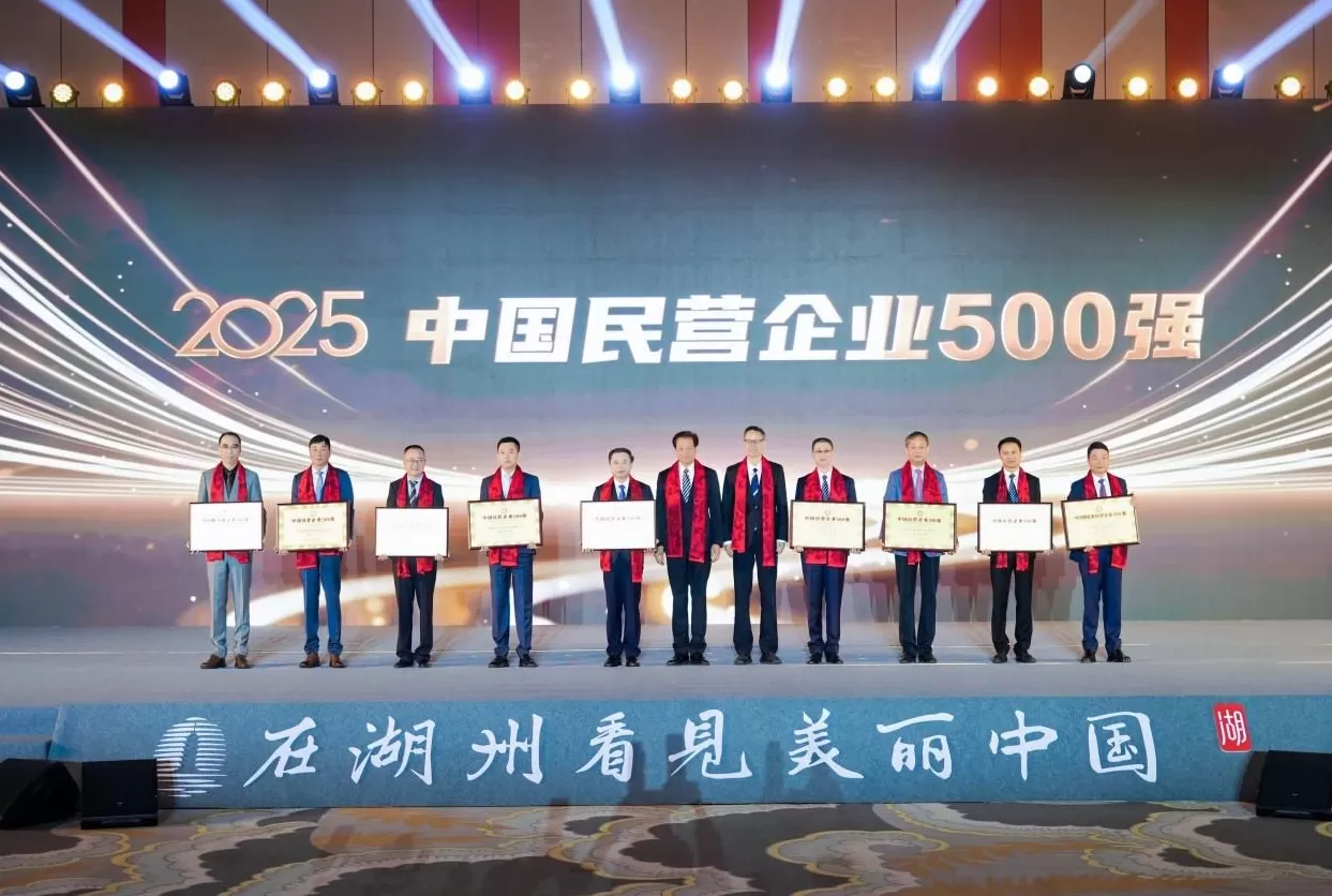 湖州城市气质与企业家精神-第3张图片-