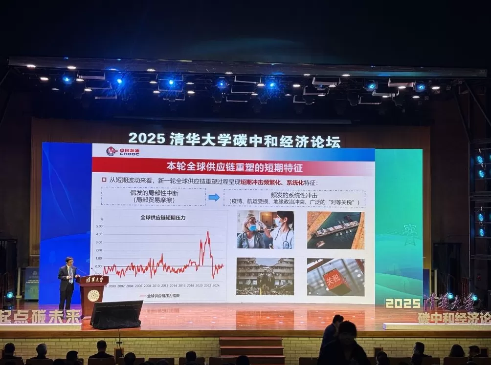 中海油王震：能源地缘政治焦点将从油气资源转至关键金属矿产资源-第1张图片-