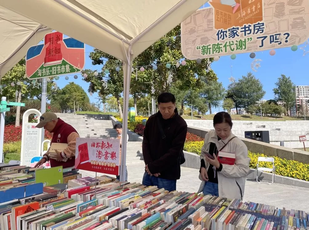 秋日在上海桃浦，畅享TOP级别“淘书”旅程-第2张图片-