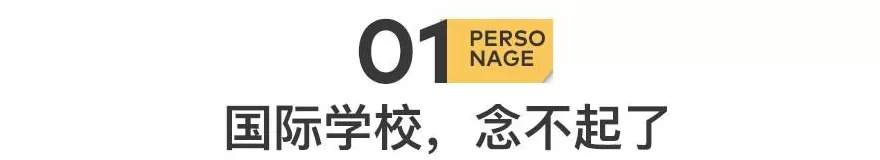 拒绝续费的中产:不装了,钱不够-第3张图片- 拒绝续费的中产:不装了,钱不够-第3张图片-