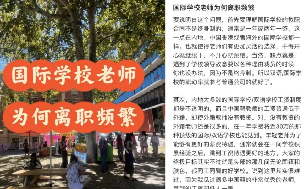 拒绝续费的中产:不装了,钱不够-第13张图片- 拒绝续费的中产:不装了,钱不够-第13张图片-