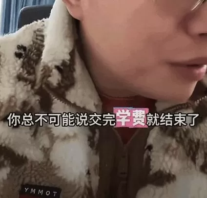 拒绝续费的中产:不装了,钱不够-第8张图片- 拒绝续费的中产:不装了,钱不够-第8张图片-