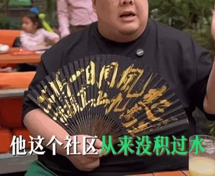 拒绝续费的中产:不装了,钱不够-第17张图片- 拒绝续费的中产:不装了,钱不够-第17张图片-