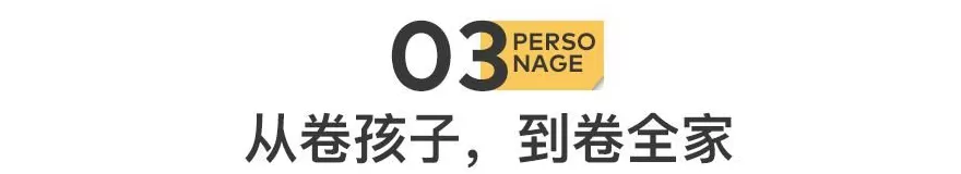 拒绝续费的中产:不装了,钱不够-第15张图片- 拒绝续费的中产:不装了,钱不够-第15张图片-