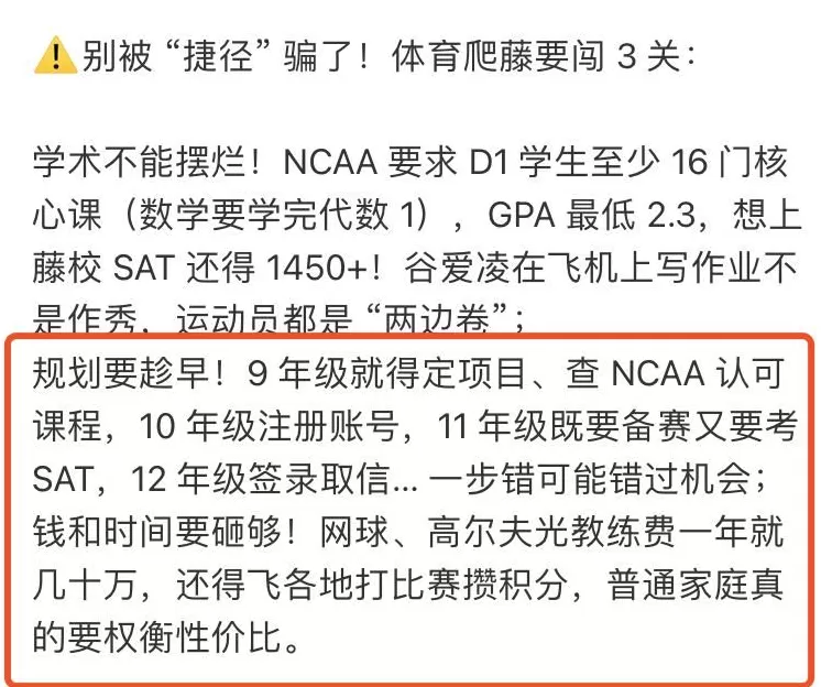 拒绝续费的中产:不装了,钱不够-第19张图片- 拒绝续费的中产:不装了,钱不够-第19张图片-