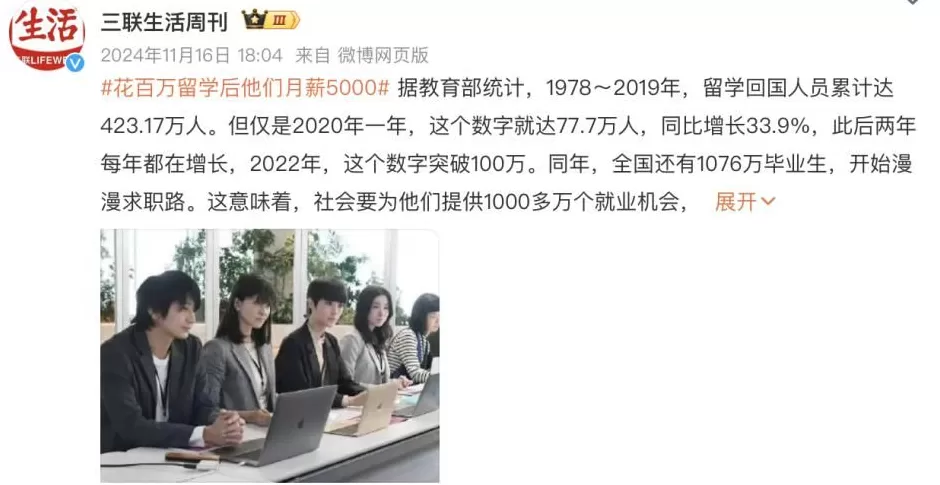 拒绝续费的中产:不装了,钱不够-第21张图片- 拒绝续费的中产:不装了,钱不够-第21张图片-