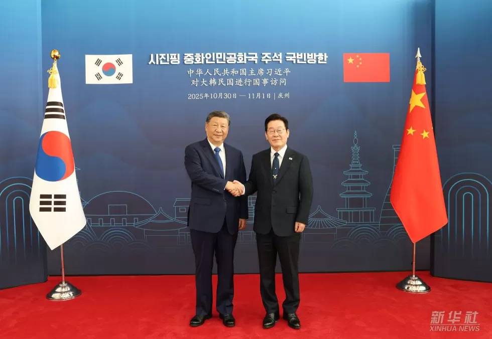 新华图讯｜习近平同韩国总统李在明举行会谈-第1张图片-