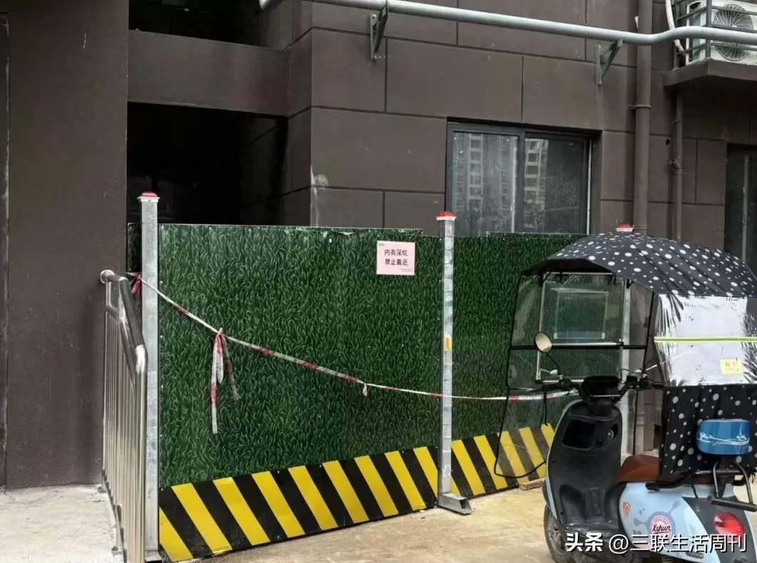 西安11岁男孩坠入通风井:事故发生后小区查出176处安全隐患-第1张图片- 西安11岁男孩坠入通风井:事故发生后小区查出176处安全隐患-第1张图片-