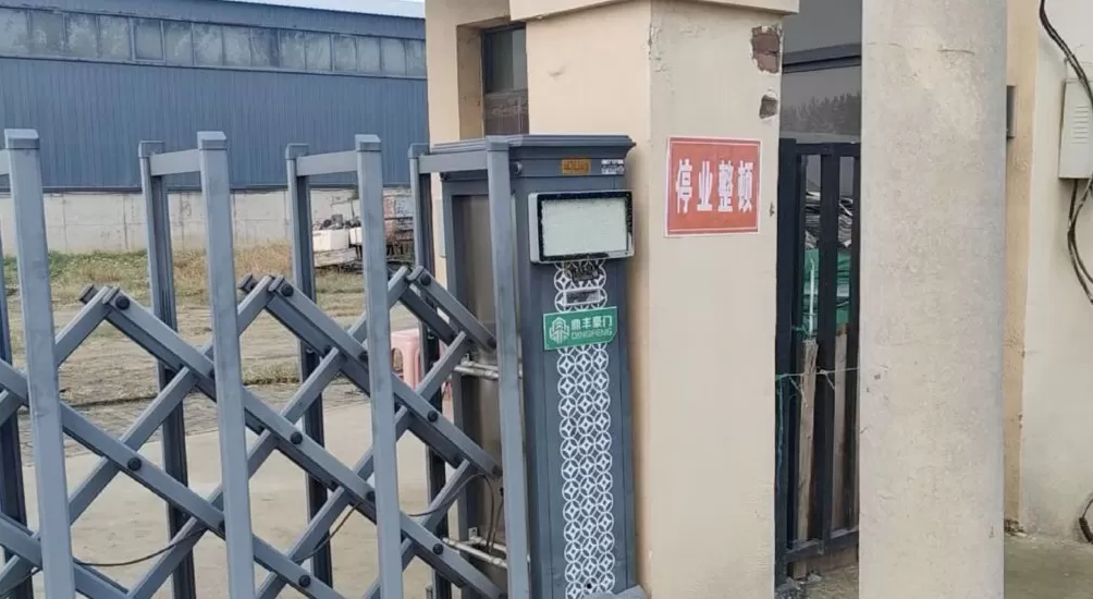 澎湃再探访涉“毒营养土”企业：当地成立处置小组，多家已被查封或停业整顿-第3张图片-