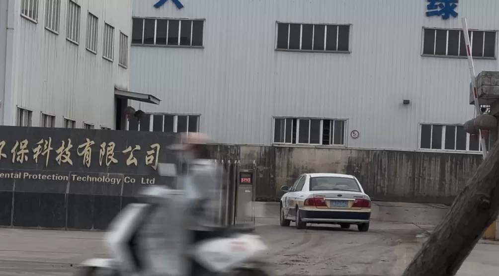 澎湃再探访涉“毒营养土”企业：当地成立处置小组，多家已被查封或停业整顿-第4张图片-