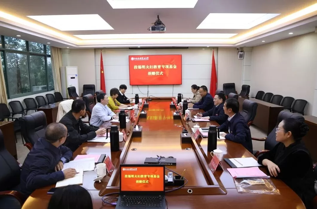 再捐1500万元！段永平以父母之名支持江西水利电力大学-第1张图片-