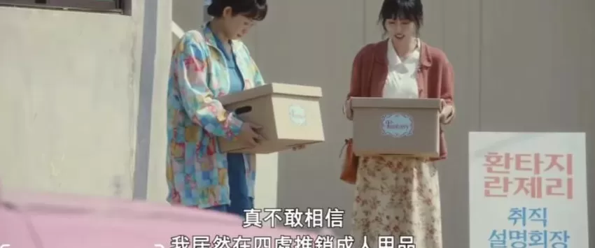 安全套没人买了，情趣用品却卖爆了-第8张图片-