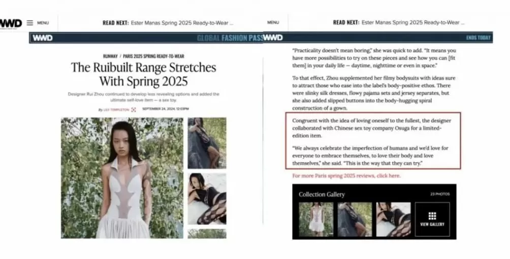 安全套没人买了，情趣用品却卖爆了-第10张图片-