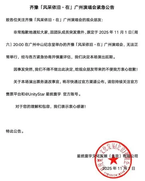 著名音乐人屠颖离世作品包括《情书》《味道》《过火》等-第2张图片-